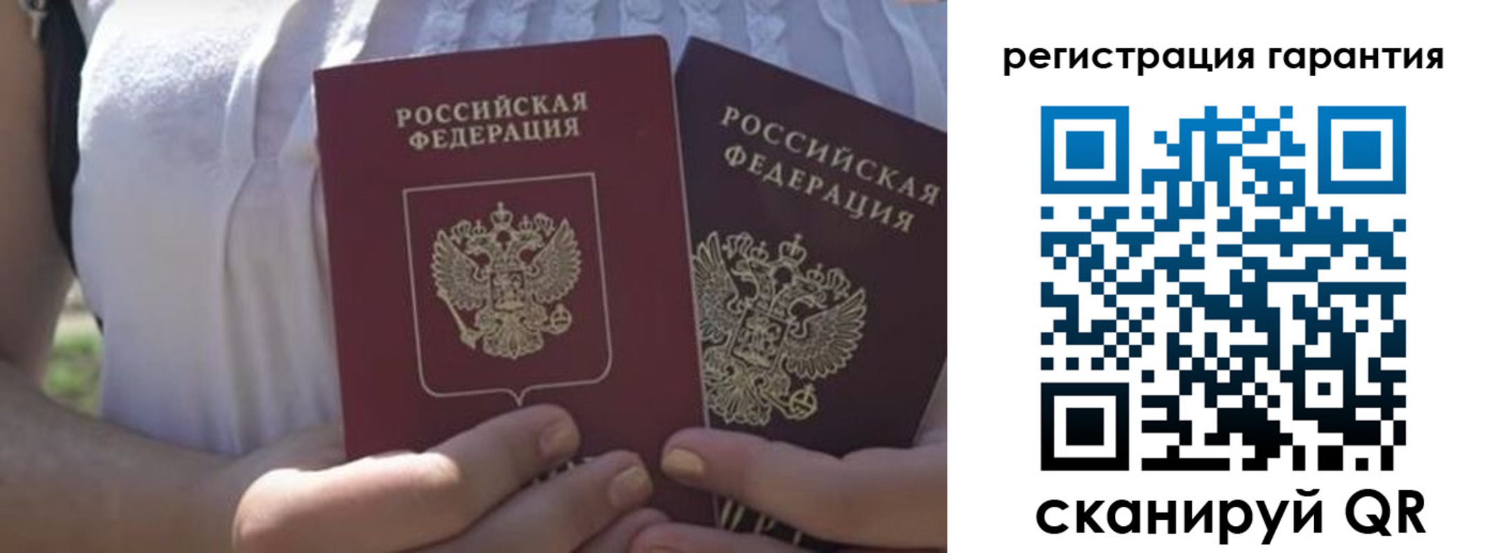купить прописку в Богдановиче