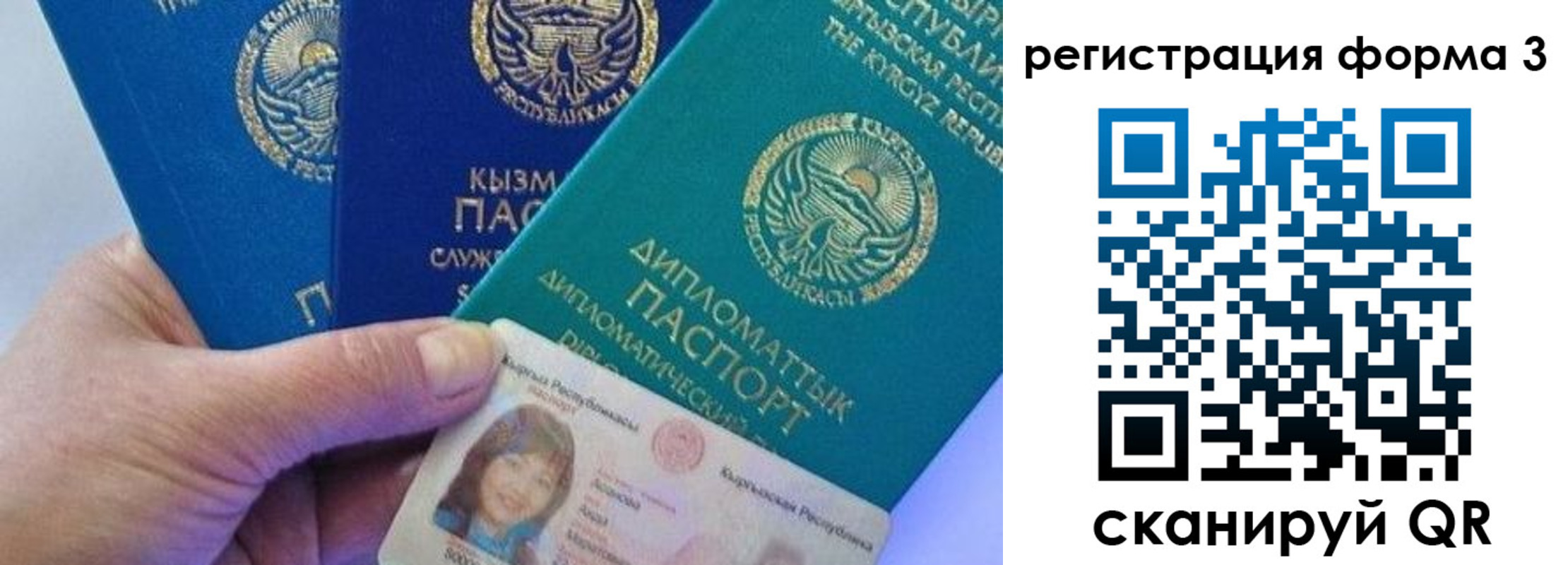 миграционный учет в Богдановиче