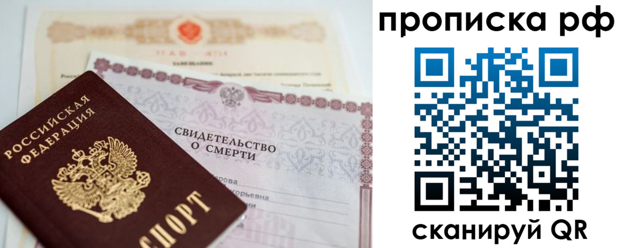 регистрация в Богдановиче