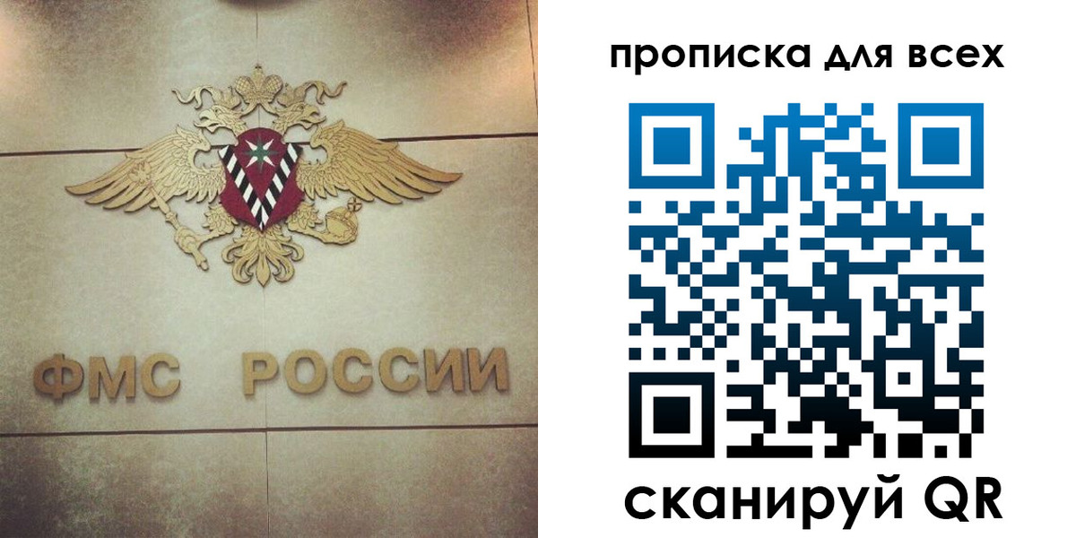 миграционный учет в Богдановиче