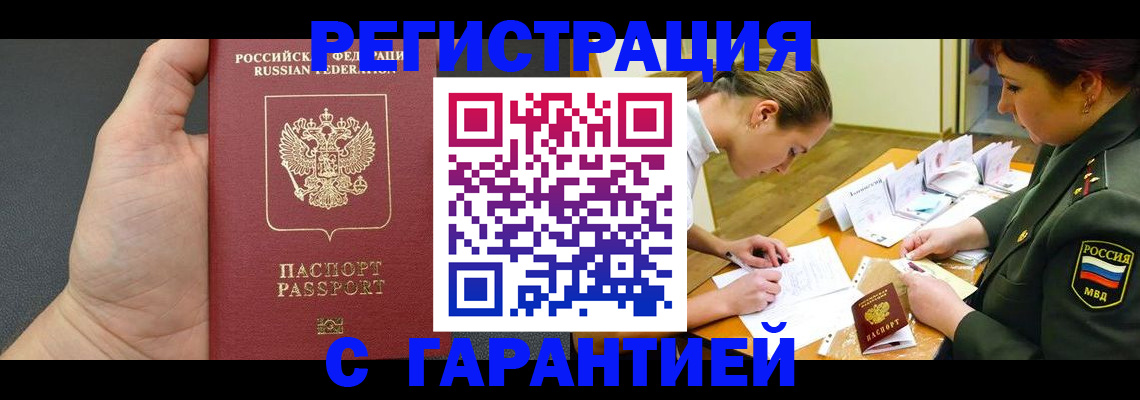 пропишу в квартире в Богдановиче