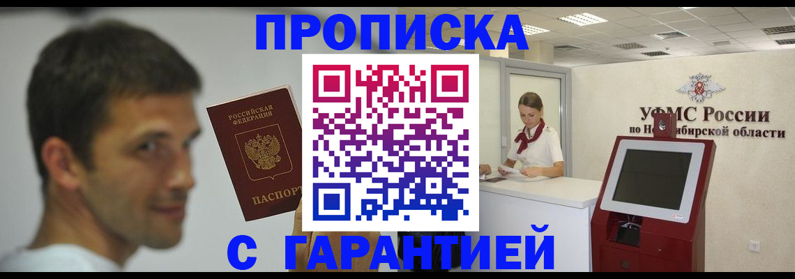 найти адрес прописки в Богдановиче